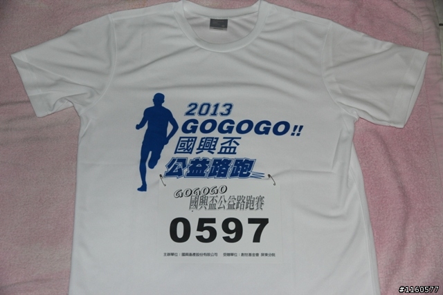 【賽程分享】GOGOGO國興盃公益路跑賽