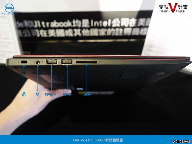 理想的職場新戰力_參加Dell Vostro 5460筆電體驗會心得分享