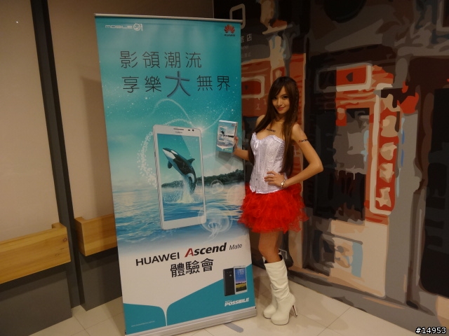 ☆爽度100的6.1吋螢幕~ HUAWEI Ascend Mate☆ 手機體驗活動心得分享