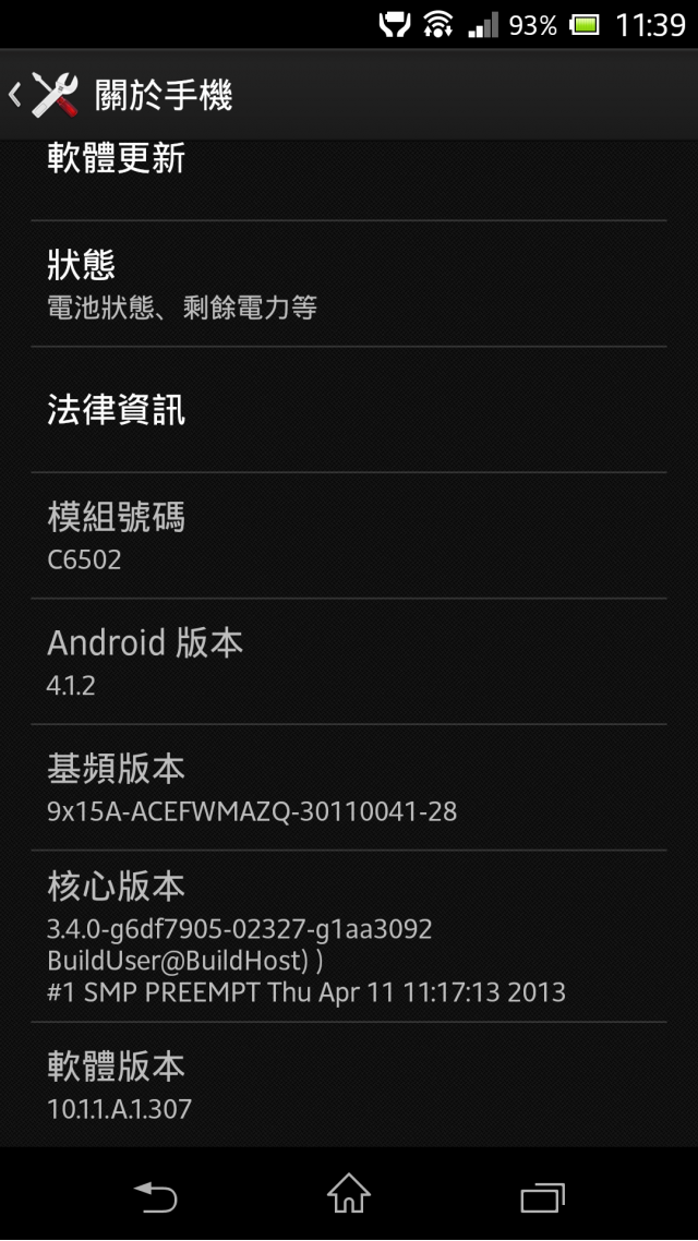 剛剛首見的結果(補圖)