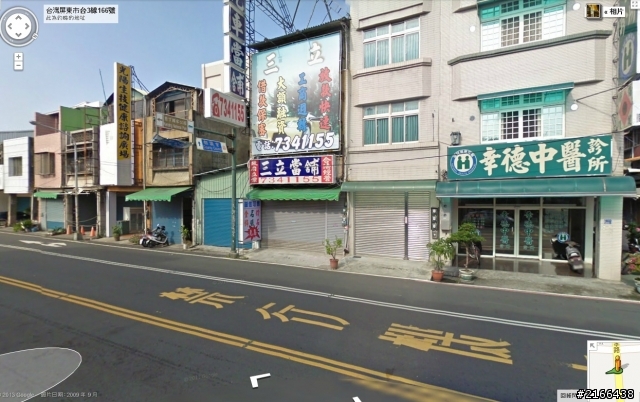 尋找-屏東高中 附近  羊肉店