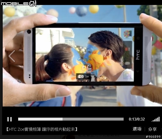 請問我的note2怎麼弄像HTC one的這個功能?
