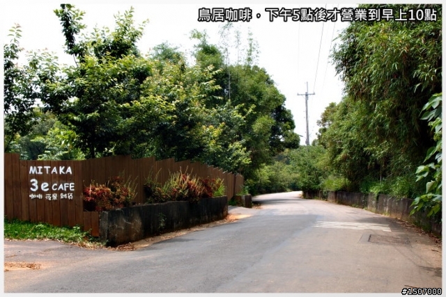 大肚山上短陡坡...鳥居路線!