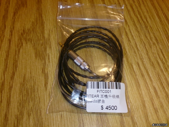 FitEar F111 開箱
