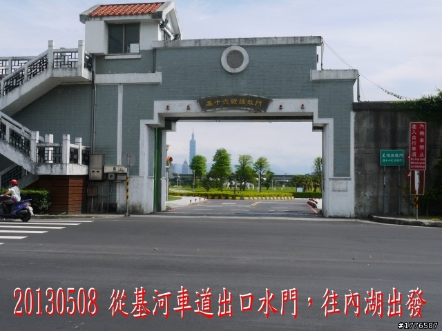 20130508 碧山巖白石湖大崙頭山之旅