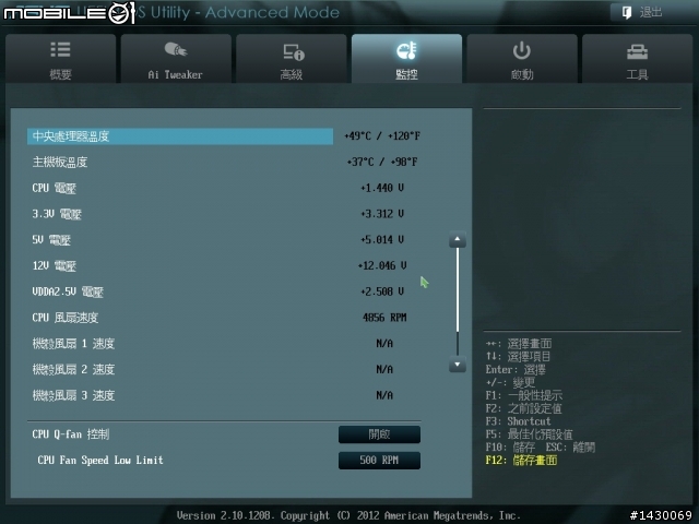 AMD X6 1100T 風扇