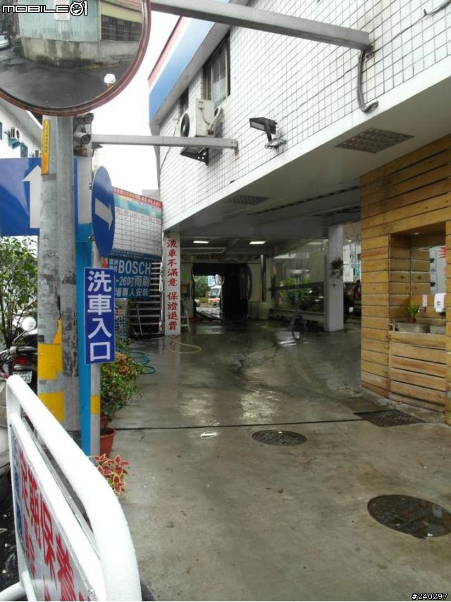 【遊記】2013 0507~0512 六天五夜速速環島