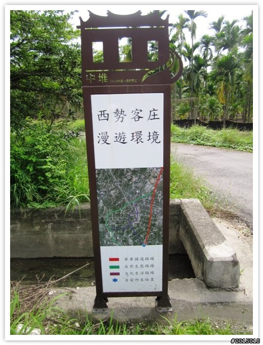 【青春練習曲】 屏東單車國道練習曲