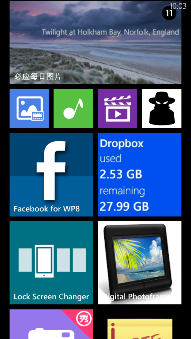 [Live Tile]HTC 8X APP介紹.(請接續!)