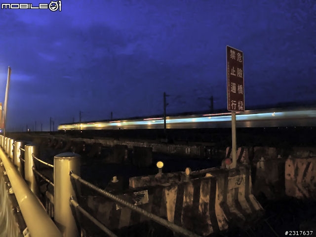 蘭陽蝶形道