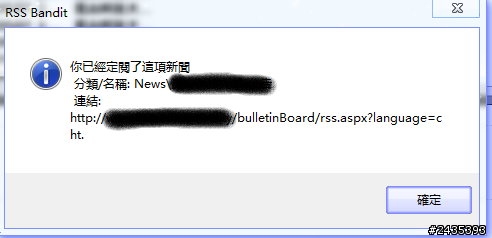 關於RSS Bandit