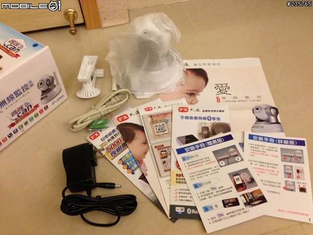 全方位的照護 大通「媽咪CAN」試用活動分享