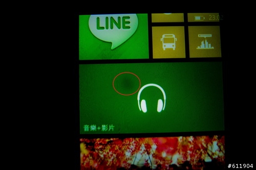 Lumia720 新機瑕疵
