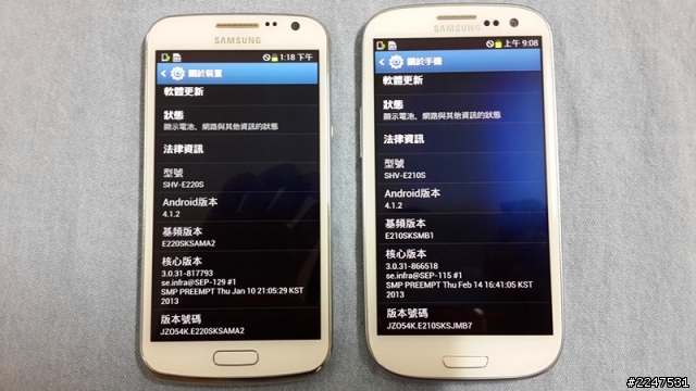三星四核強機 E220S/ /韓版  Galaxy POP開箱