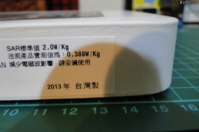 黑色 NEW ONE 16G 開箱