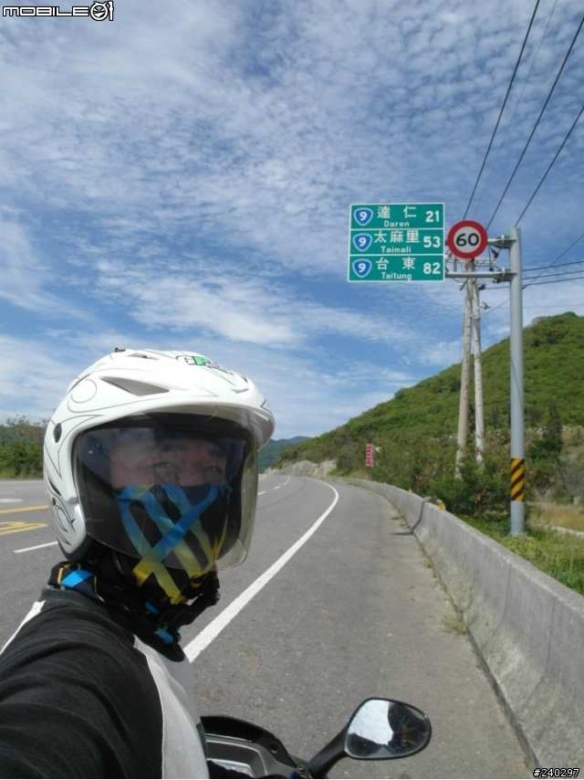 【遊記】2013 0507~0512 六天五夜速速環島