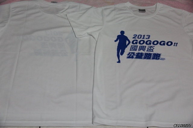 【賽程分享】GOGOGO國興盃公益路跑賽