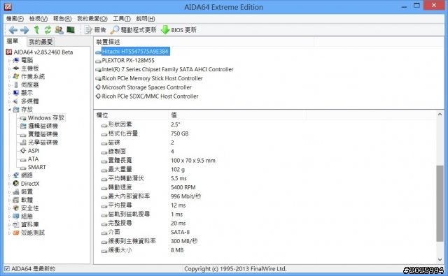 SVE14A23CWW 求助SATA3