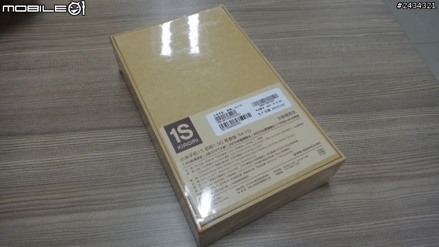 小米官方的活動 開箱文 也來放一下我自己的吧 (M1S注目)