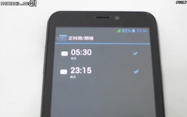 GSmart Maya M1 新機測試，與大家分享開箱文 有哈哈鏡的相機攝影功能。
