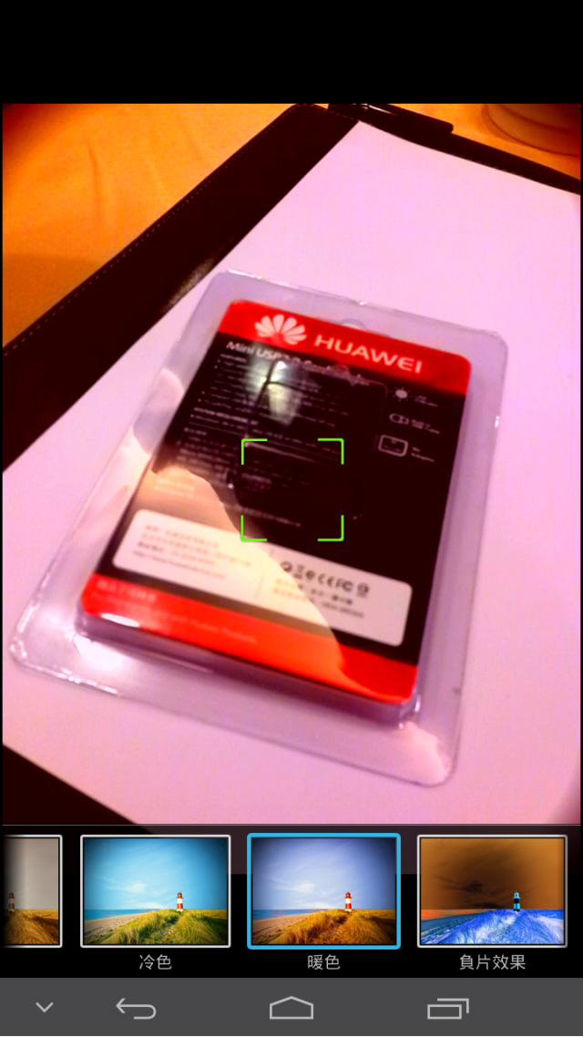 HUAWEI Ascend Mate 6.1吋體驗-高雄場