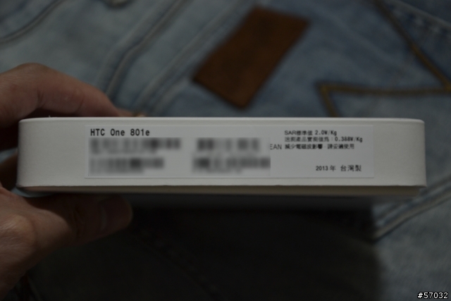 [開箱] New hTC One