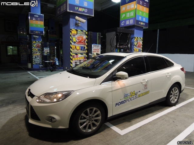2013 THE ALL-NEW FOCUS 24小時免費開回家-【瘋狂環島試駕】
