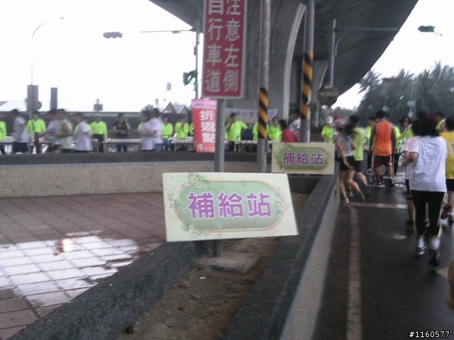 【賽程分享】GOGOGO國興盃公益路跑賽