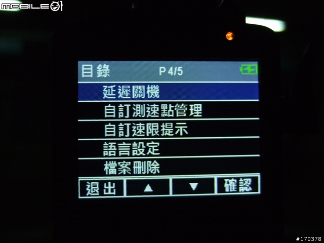 初入手！ Abee V50 GPS測速提示行車記錄器使用分享【圖多】