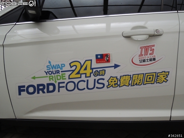 2013 THE ALL-NEW FOCUS 24小時免費開回家-【瘋狂環島試駕】