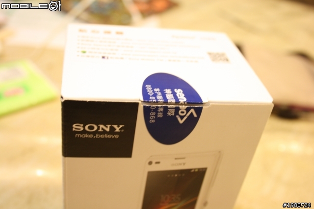 Sony L 漂亮紅色來囉