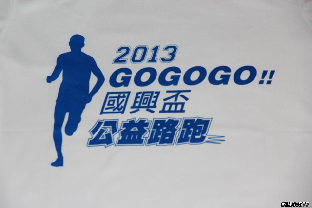 【賽程分享】GOGOGO國興盃公益路跑賽
