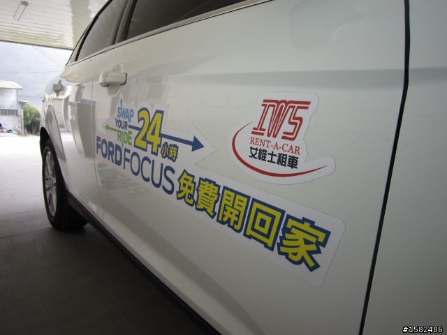 2013 THE ALL-NEW FOCUS 24小時免費開回家
