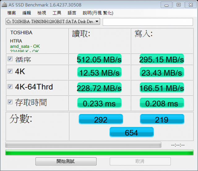 TOSHIBA Quark 128G 開箱實測....但這速度, 正常嗎?