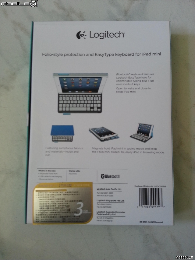 (超簡單開箱文) Logitech Keyboard Folio mini for iPad mini