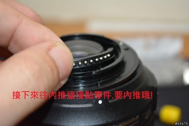 更換 NIKON 鏡頭 金屬接環 跟塑膠屁屁 說拜拜! 18-105MM VR