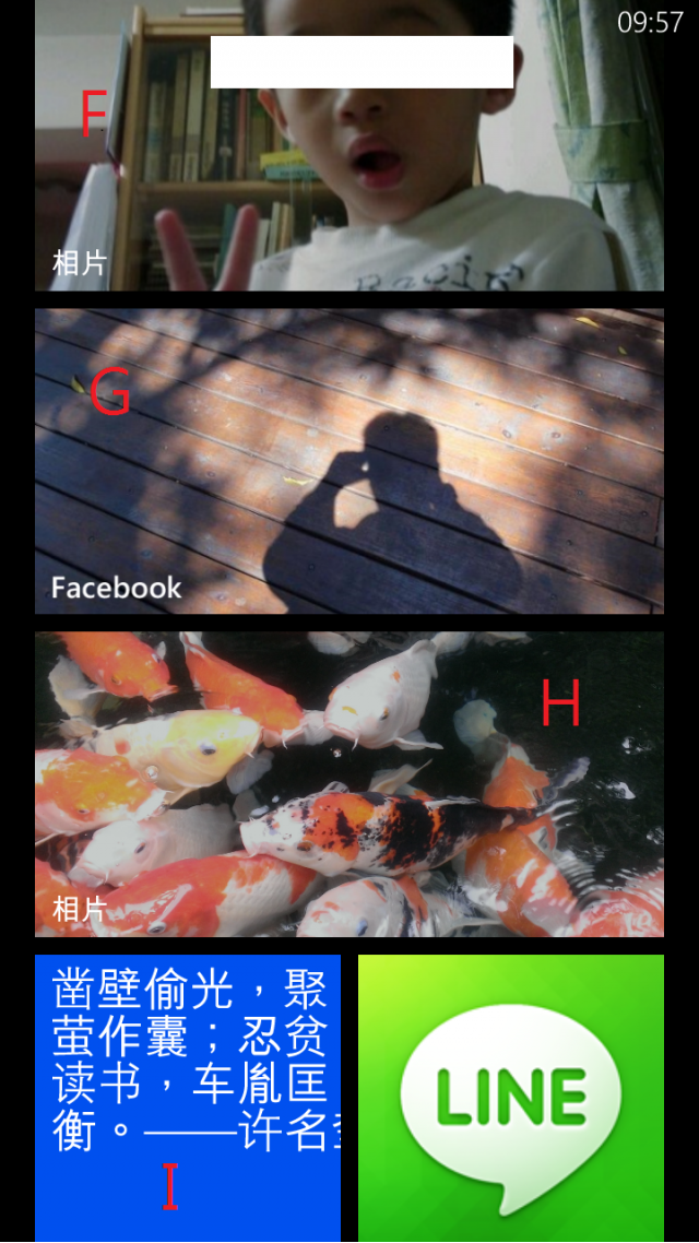 [Live Tile]HTC 8X APP介紹.(請接續!)