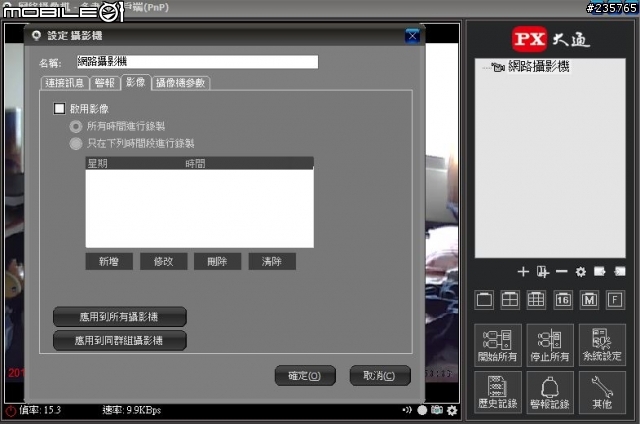 全方位的照護 大通「媽咪CAN」試用活動分享