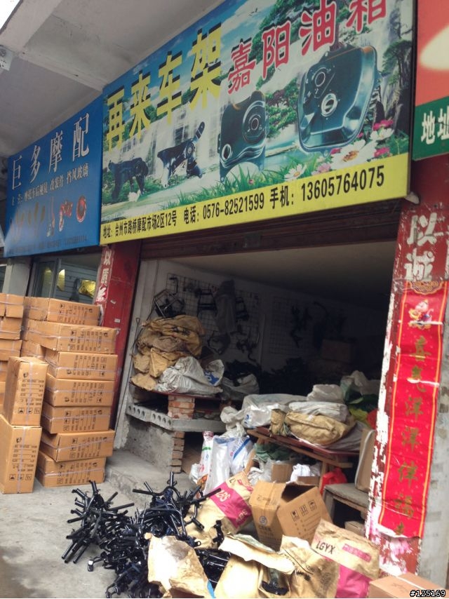 一年一度的台州電動兩輪車大拜拜~ 1.5 大陸車的品質管理