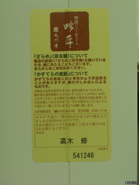 [分享]好喝的Les Forts de Latour 2003