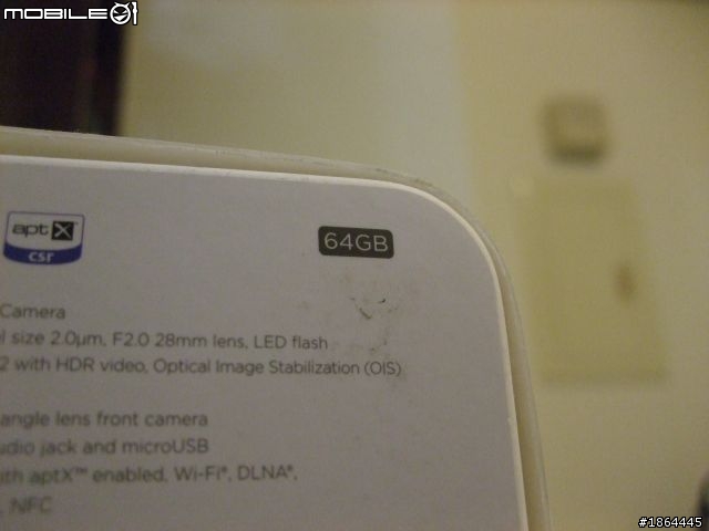 [開箱] New HTC One 銀色 64G （同場加映其他舊機種）