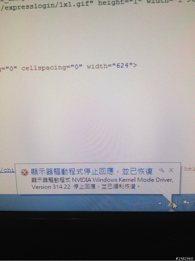 技嘉 GTX 560 TI 顯卡問題