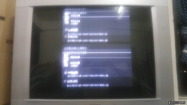 求救...買了小米盒子，老電視CRT竟然不能看
