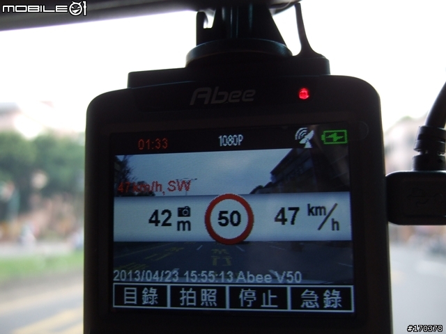 初入手！ Abee V50 GPS測速提示行車記錄器使用分享【圖多】