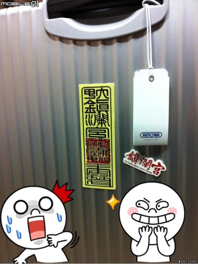 開箱  RIMOWA   97477 (32吋)KIKI喵