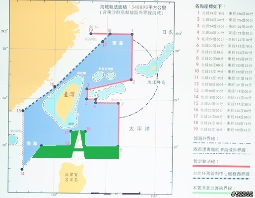 [轉貼] 南海操演大有斬穫 取消20度線 縮小菲巴丹島海域