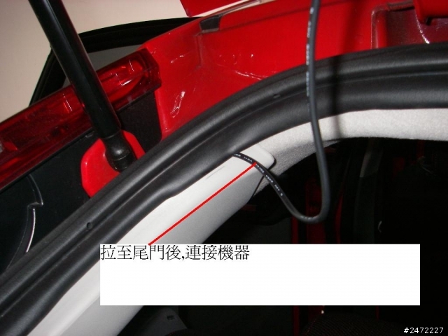Focus點煙器同步與鑰匙開啟斷電法