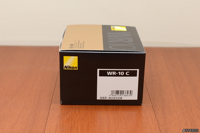 [開箱] Nikon WR-10 RF 無線遙控套件
