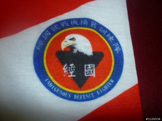 國力  與  制裁!!!
