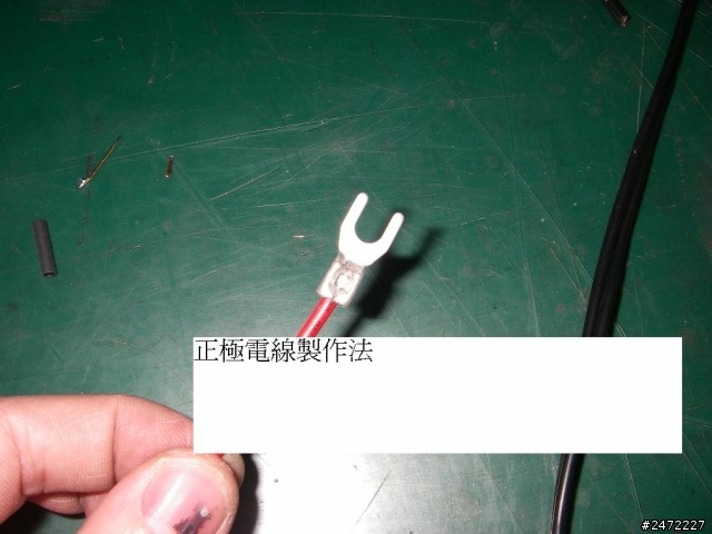Focus點煙器同步與鑰匙開啟斷電法